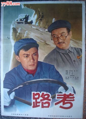 办假的企业信用等级证书多少钱